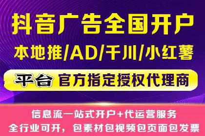 竞价推广开户常见问题解答