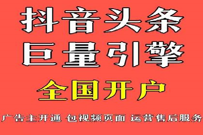 案例解析：百度广告竞价助力企业实现快速扩张