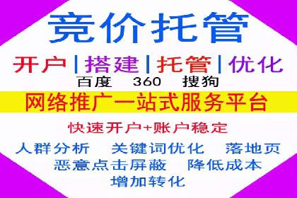某地区百度推广代理商的业绩突破案例