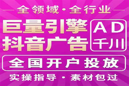 sem百度竞价策略调整：如何提高广告点击率