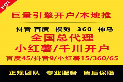 竞价广告如何助力XX企业实现业绩增长